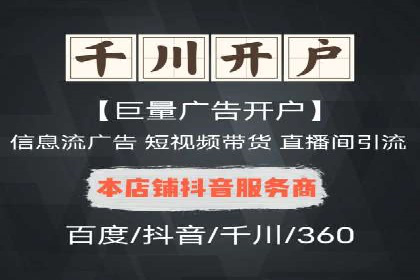 竞价账户管理案例：代运营公司如何提升广告点击率