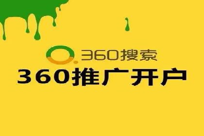 返点政策深度解析，助力信息流广告开户