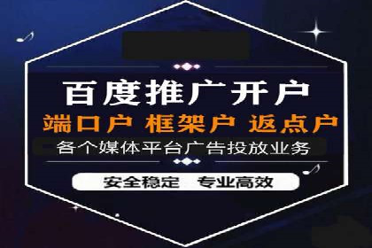 SEM推广竞价代运营的优化方法与案例分享